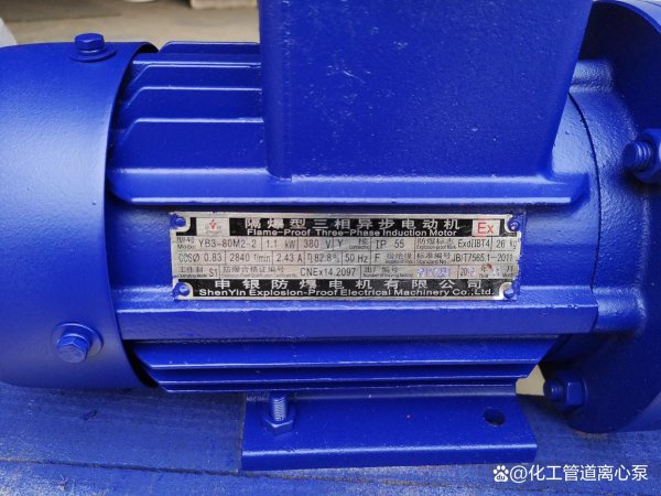 天宇优配 光伏新能源磁力泵厂家