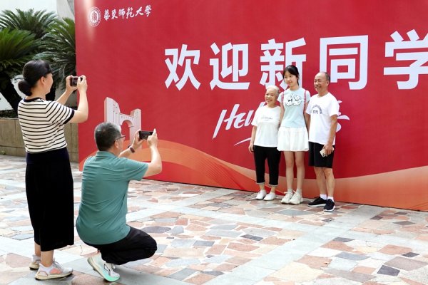 翻翻策略 华东师大2025级本科新生来了！迎新服务再升级，院长家长面对面谈心